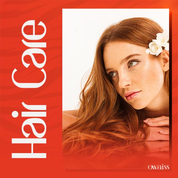 العناية بالشعر